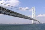 Японский мост признали новым чудом Света
