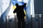 Второй тур выборов президента Украины назначен на 7 февраля