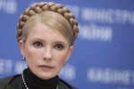 Юлия Тимошенко скрывается от украинцев