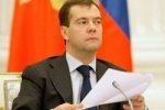Медведев подписал новый закон о лекарствах
