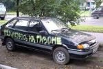 В Москве заклеивают стекла автомобилей