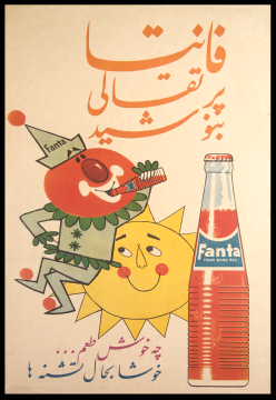 Fanta: 70   , 30   !  .