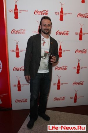    "Coca-Cola: 125  !"