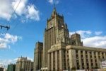 В здании МИД России в Москве разбился сотрудник Минюста
