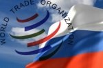Вступление России в ВТО в 2011 году зависит от ЕС