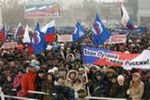 В Московскую мэрию подали заявку о проведении митинга в поддержку Путина