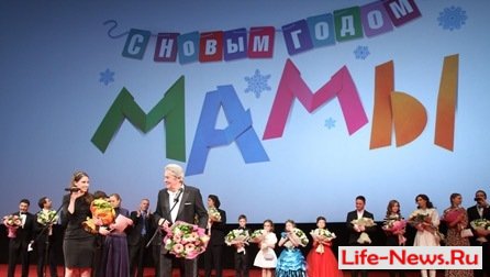 Ален Делон очаровал москвичей на премьере «С новым годом, мамы!»