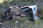 Автобус с российскими туристами попал в аварию во Франции
