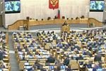 Депутаты хотят штрафовать за "оправдание гомосексуализма" на полмиллиона рублей 