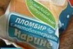 Новинка из Новосибирска: полезное мороженое