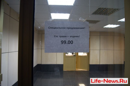 В музей-заповедник «Горки Ленинские» посетителей заманивают «голубизной» и дешевой выпивкой