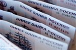 Следователи МВД проверяют сотрудников банка «БФГ-Кредит» на предмет ведения незаконной банковской деятельности 