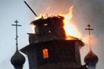 В Татарстане задержана группа поджигателей церквей