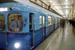 ЧП в московском метро