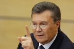 Янукович со своей командой обжаловал санкции Евросоюза в суде