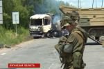Украина: каратели зверствуют в поселке Счастье