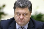 Порошенко объявил о начале перемирия в восточной части Украины