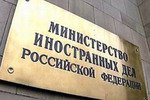 МИД РФ заявил о достижении прогресса на переговорах по урегулированию обстановки на Украине
