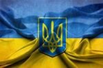 Украина: обыкновенный фашизм