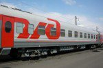 КПРФ планирует внести предложение по организации железнодорожного сообщения с ДНР