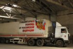В Донецк и Луганск прибыли грузовики 43-го гуманитарного конвоя