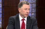 Чего хотел бы Курт Волкер