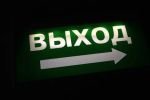 Рубикон близок. Где же выход???